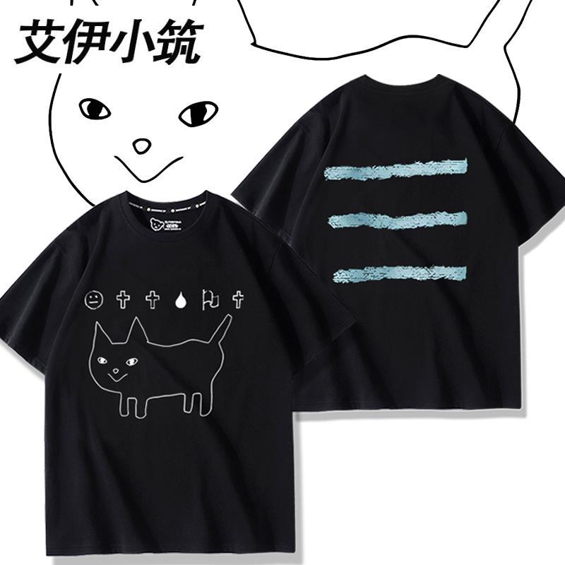 Mijin Xuanshi เสื้อยืดแขนสั้นสำหรับท่านชายและท่านหญิง ลายการ์ตูน แบบสองมิติ 7.10