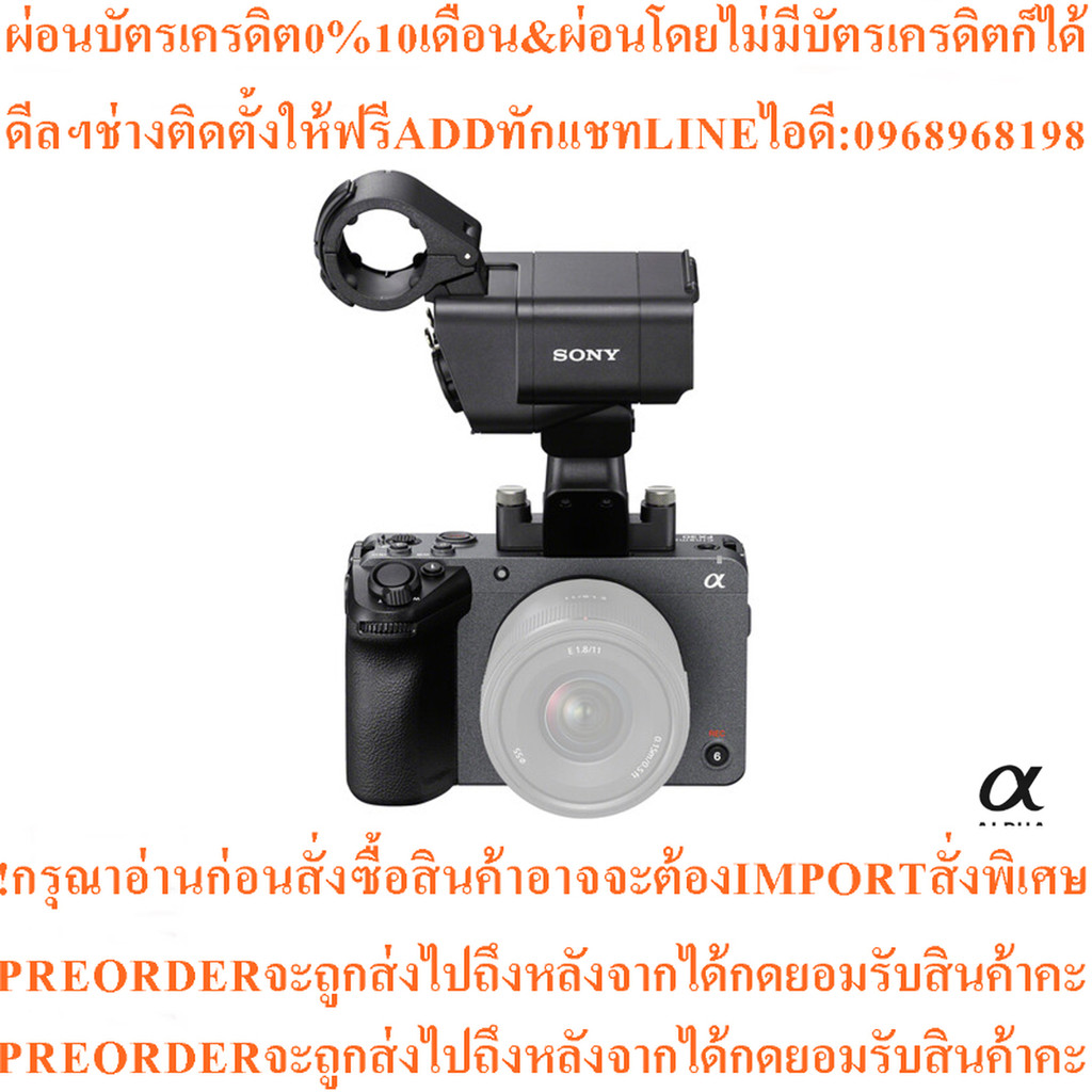 Sony ILME-FX30 Digital Cinema Camera + XLR Handle Unit กล้อง FX30สินค้าใหม่ๆต้องสั่งจากศูนย์แท้ๆPREO