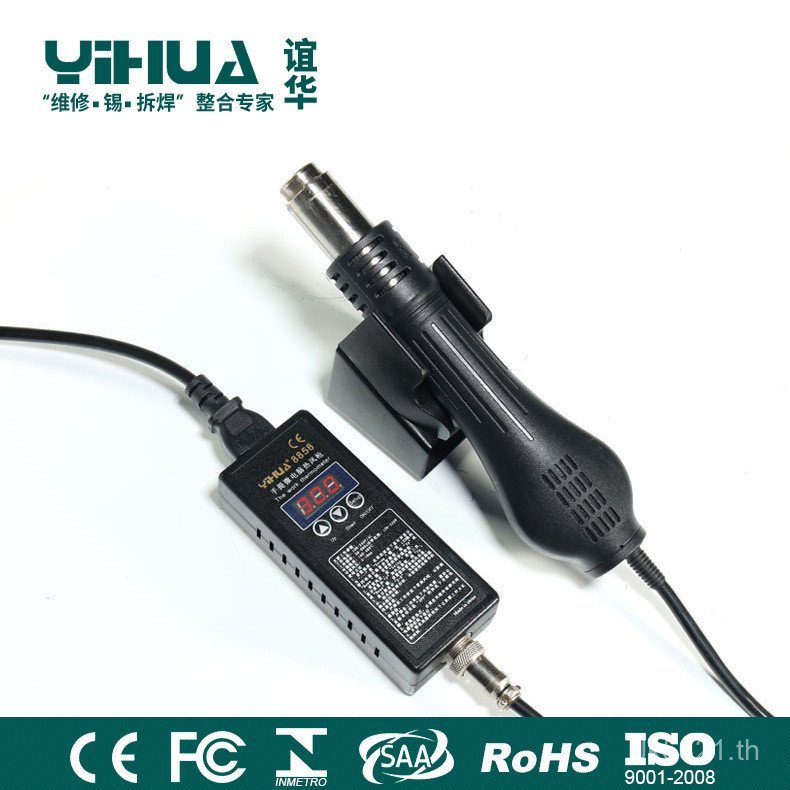 Hot Air mini อิเล็กทรอนิกส์ YIHUA8858 Flux ผลิตภัณฑ์แบบพกพาเชื่อมสถานี Yihua สไตล์ Hot Air Gun TFHA