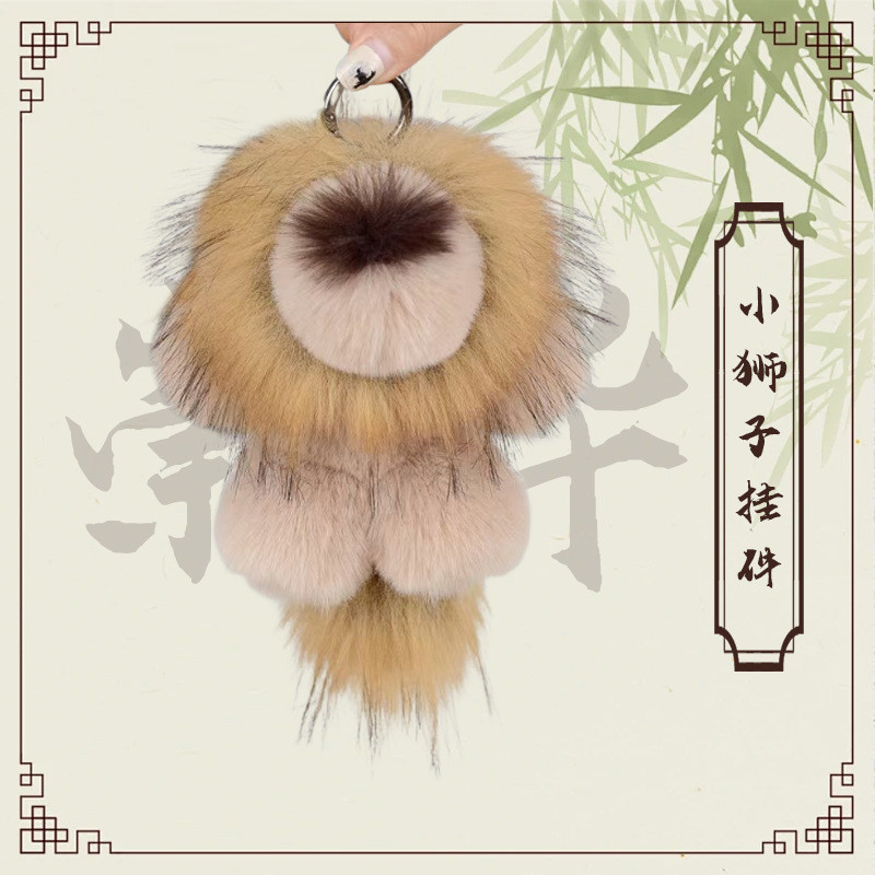 Rex Rabbit Fur Little Lion จี้ตุ๊กตาตุ๊กตาคู่กระเป๋าพวงกุญแจ Simba Lion King จี้