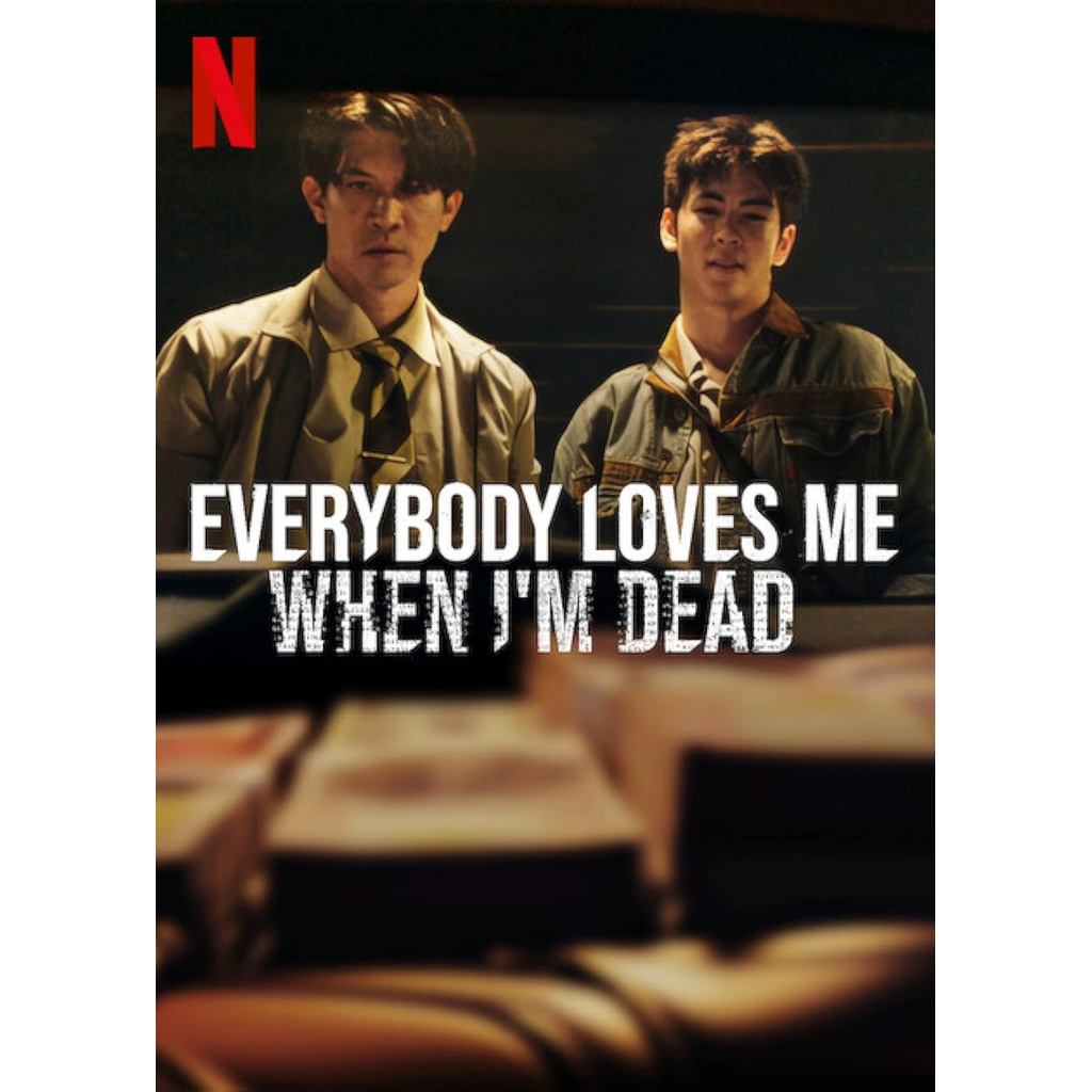 BLURAY Everybody Loves Me When Im Dead ( 2025 )