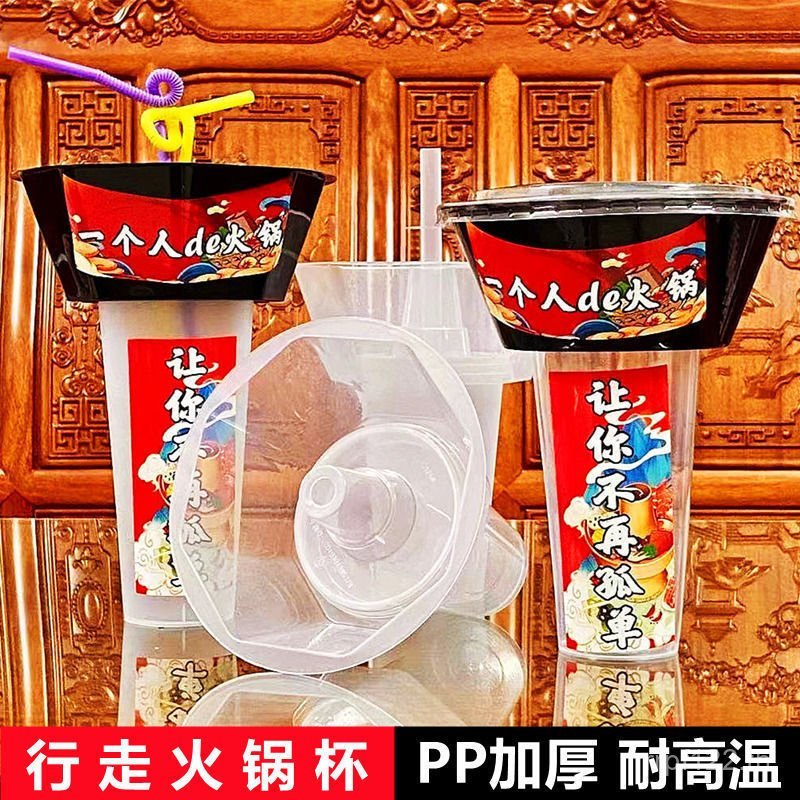 Once Influencer เดินแผงลอยนมชาสเต็ก Calibre ขนมขบเคี้ยวผลไม้ถ้วย 90 ถ้วยร้อนผงน้ําแข็งถาดชามจาน 6D5A