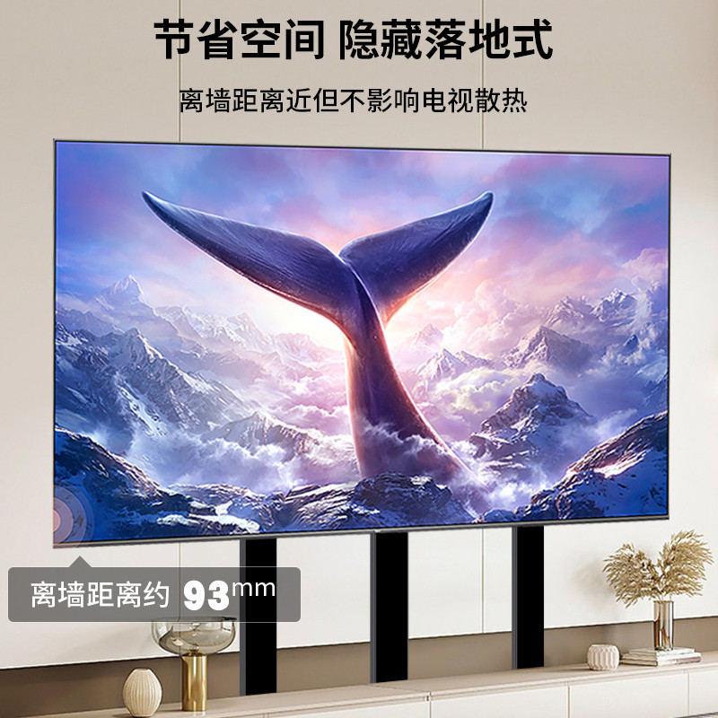 เหมาะสําหรับฐานทีวี Sony 85X85J/K/85X95EK ขายึดพื้นที่มองไม่เห็น Booster Rack ชั้นวางที่นั่ง