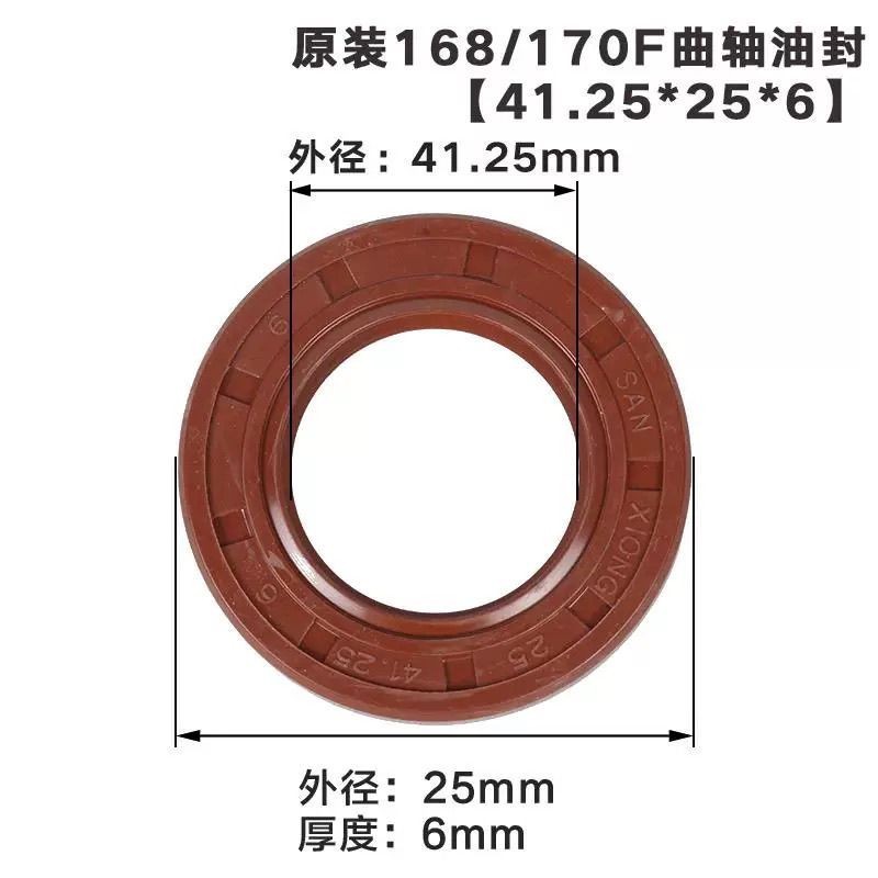 เครื่องกําเนิดไฟฟ้าเบนซินปั๊มน้ําอุปกรณ์เสริม 2/3kw5/6.5 กิโลวัตต์ 152F168/170F188/190F เพลาข้อเหวี่