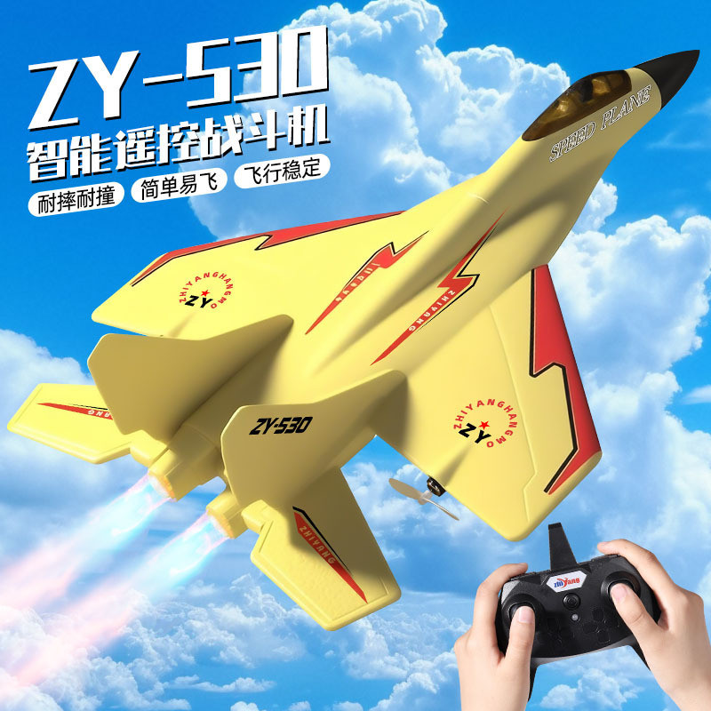 ZY530 อายุการใช้งานแบตเตอรี่ยาวนานรีโมทคอนโทรลเครื่องบิน Shock-Resistant Rechar