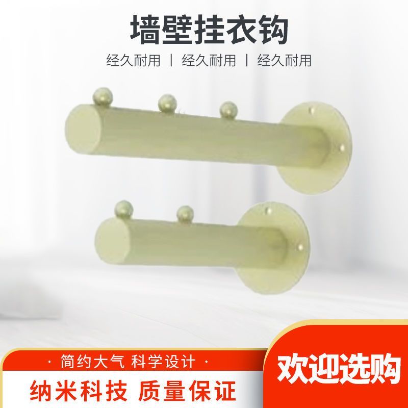 Simple Coat Hook ห้องนอนทนทาน Nordic Room หนาหมวกห้องน้ํา Wall Hook B8JA