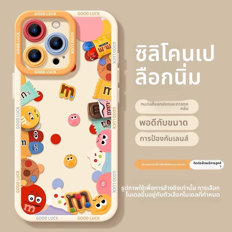 [รูปแบบใหม่ Polka Dot M Bean] เคสโทรศัพท์ iphone 17promax16/15pro การ์ตูน 14/13/12 Soft Case 11 - รูปที่ 6