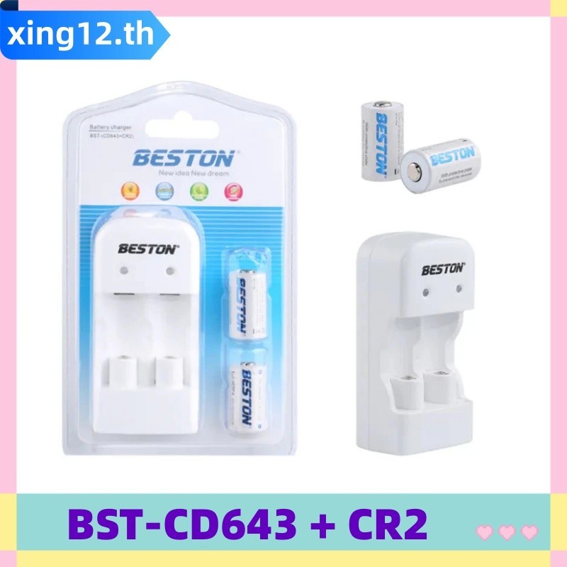 BESTON CR2 Li-ion แบตเตอรี่ชาร์จ Combo สําหรับเครื่องชาร์จ 2 Slot BST-M7003(CD643) 3V 3.2V สําหรับกล้อง กล้องส่องทางไกล กล้อง วัดระยะทาง