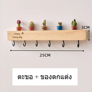 ✨ จัดส่งด่วน ✨ | ราวแขวนกุญแจ | ตะขอติดผนังไม่ต้องเจาะรู | ตะขอแข็งแรง | เพิ่มความสวยงามให้บ้าน | จัดวางแบบเป็นระเบียบ