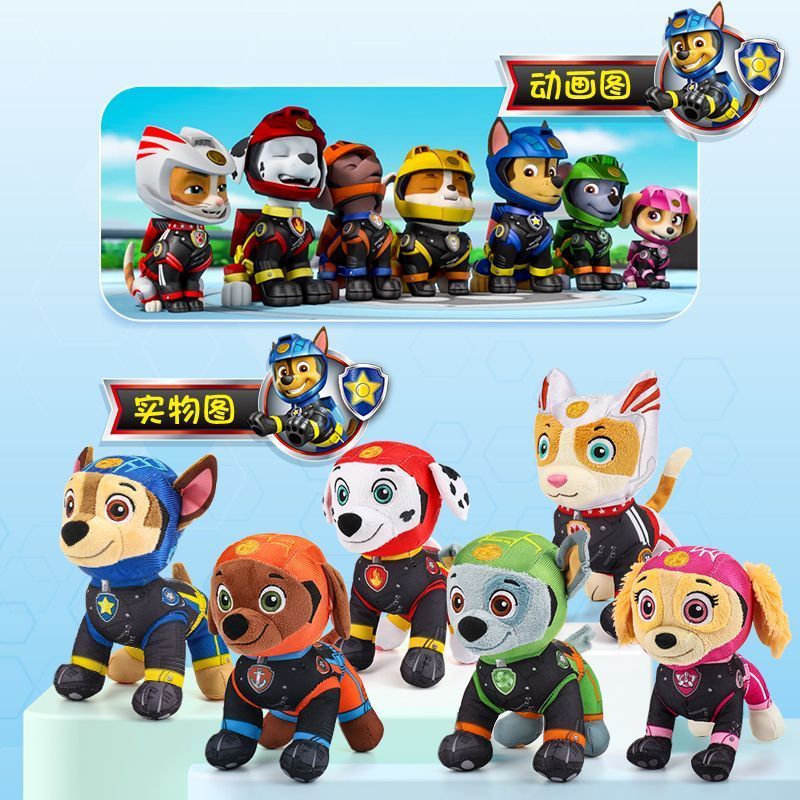【พร้อมส่ง】หอคอย paw patrol paw patrol ของเล่น ของเล่น paw patrol paw patrol toys