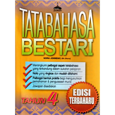 ปี 4 BESTARI GRAMMAR