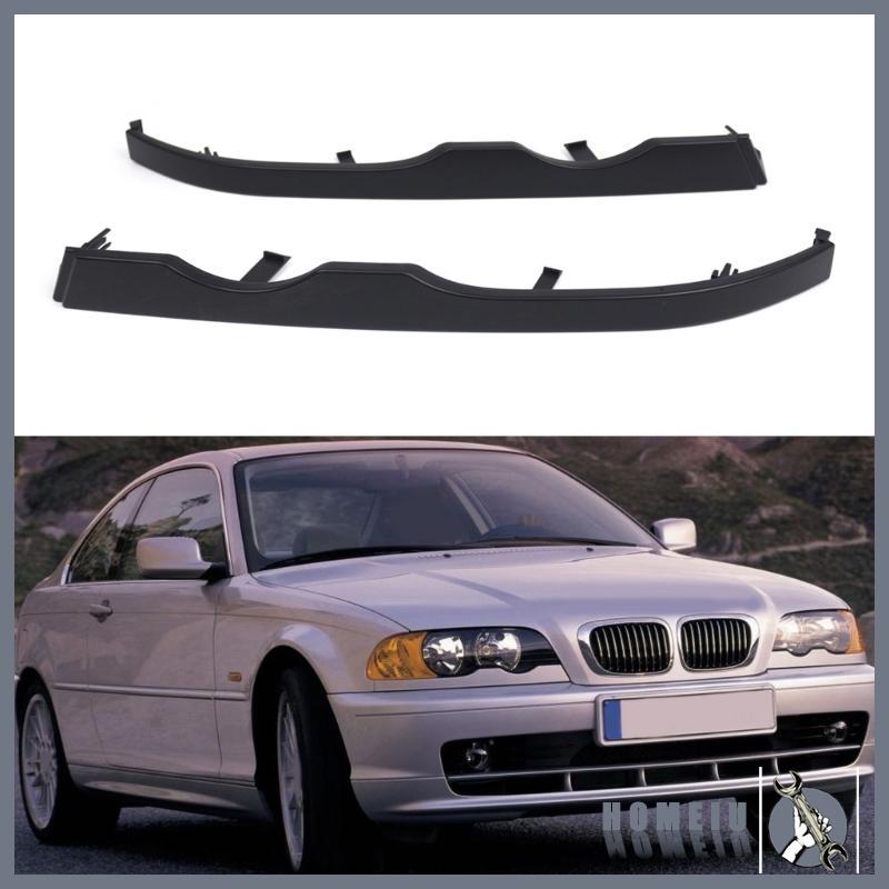 HOMEIU เปลี่ยนกันชนหน้าฟิลเลอร์ Retainer Fit สําหรับ E46 Coupe Cabridet