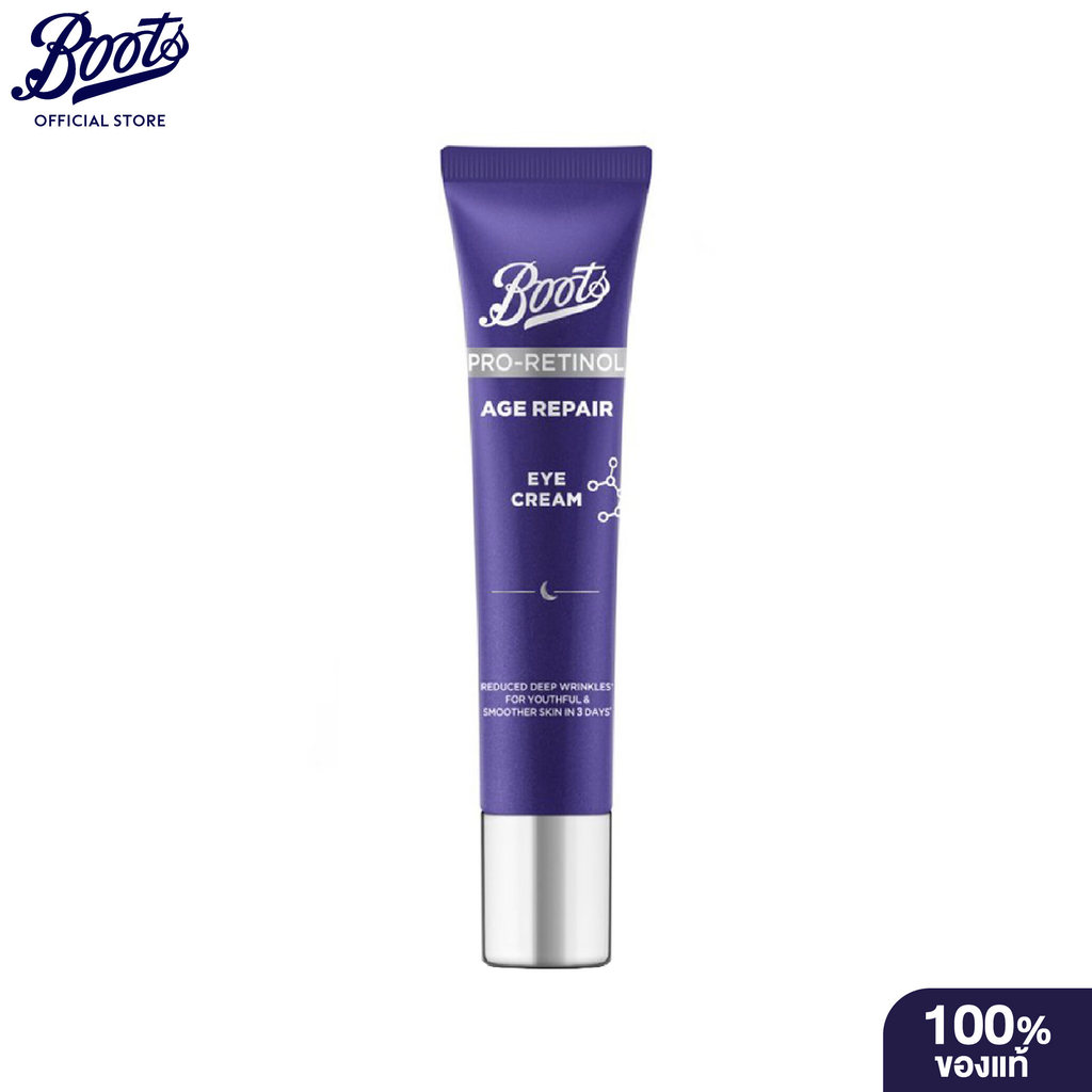 Boots Pro-Retinol Age Repair Eye Cream 15Ml บู๊ทส์โปร-เรตินอล เอจ รีแพร์อาย ครีม 15 มล.