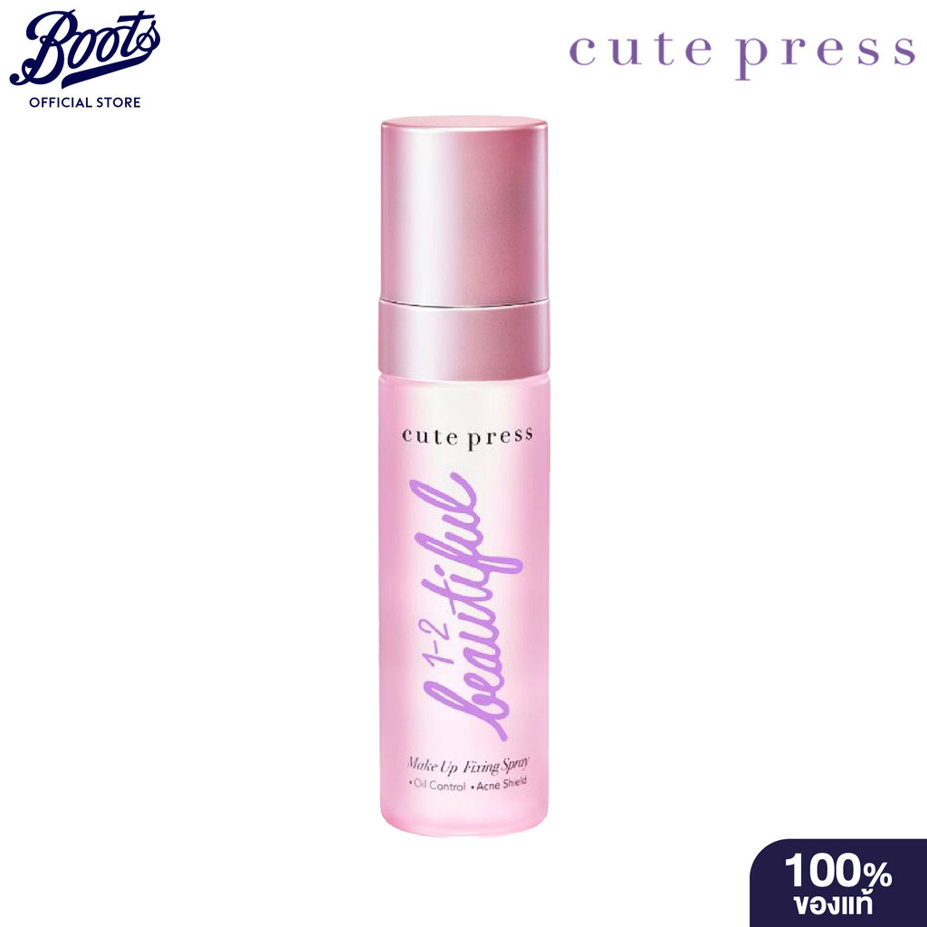 CUTE PRESS 1-2-BEAUTIFUL MAKE UP FIXING SPRAY 60 ML. คิวท์เพรส 1-2-บิวตี้ฟูล เมค อัพ ฟิกซิ่ง สเปรย์ 60 มล.