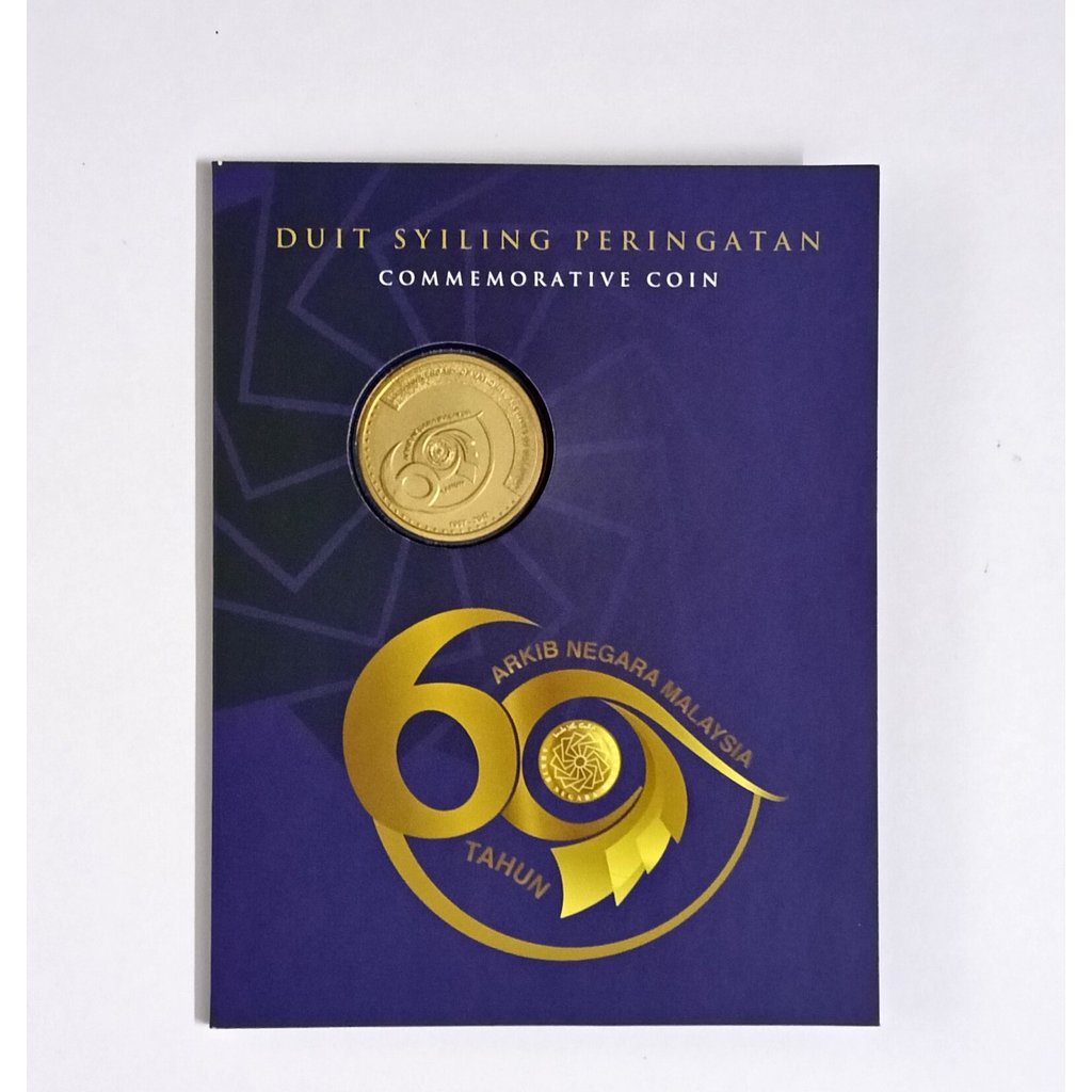 60th Anniversary of the National Archives of 2017 Years RM1 Coin Card UNC BU