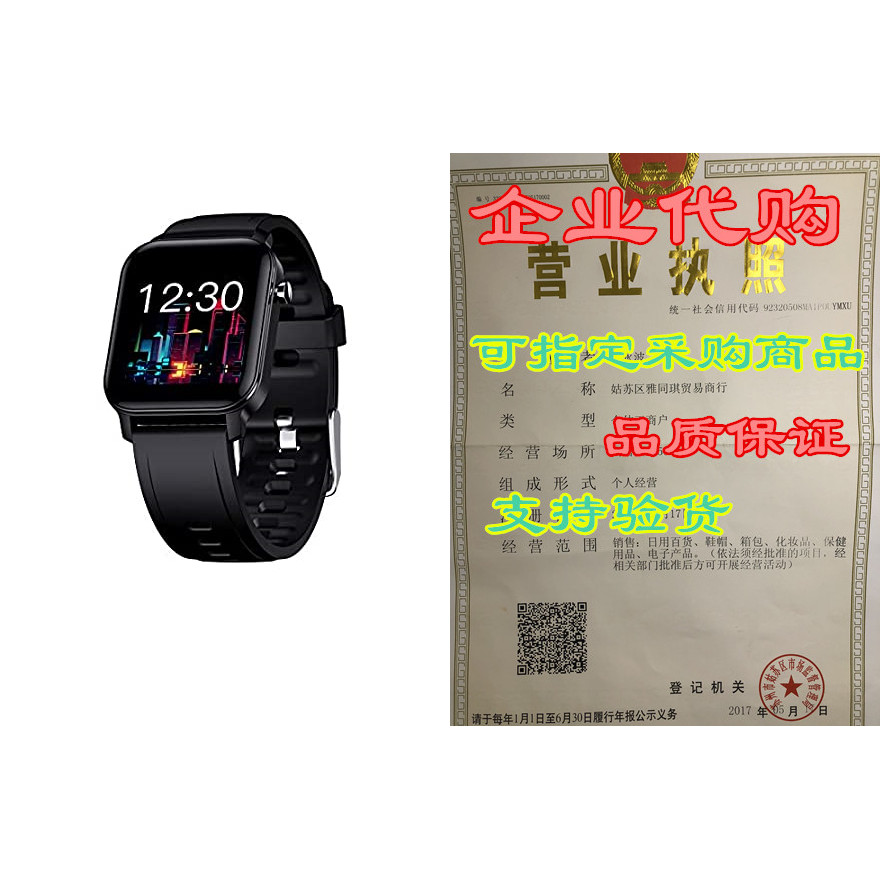 Taotique Smart Watch Fitness Tracker สําหรับโทรศัพท์ Android