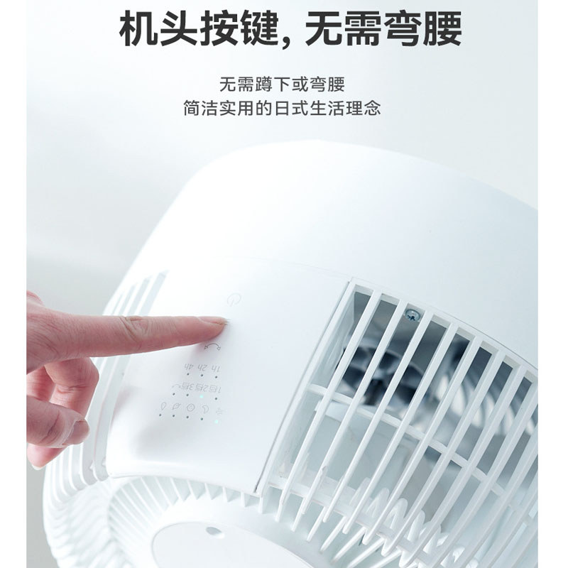 Sharp พัดลมไฟฟ้าในครัวเรือน Air Circulation พัดลมชั้นพัดลมโต๊ะ Turbo Aromatherapy พัดลมแนวตั้ง PJ-CD