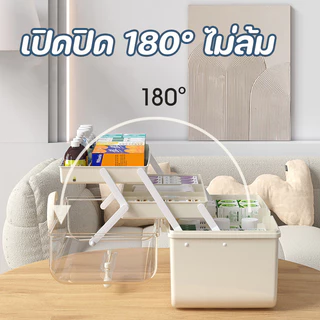 กล่องเก็บยา กล่องยา ลายการ์ตูน หลายชั้น พับได้ ออกแบบให้ถือด้วยมือได้ ฝาปิดใส จัดเก็บแยกตามประเภท กล่องเก็บของความจุใหญ่