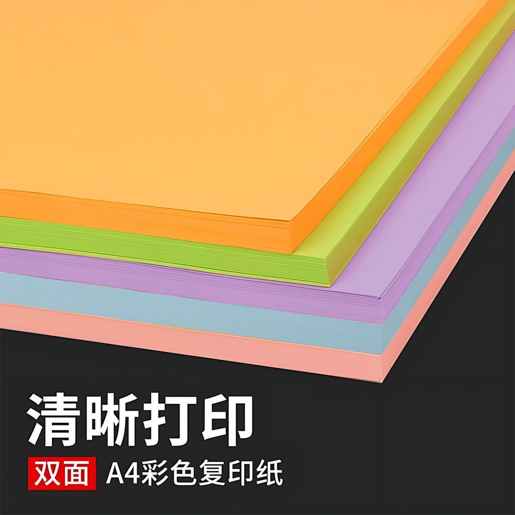 กระดาษสี Origami กระดาษพิเศษ a4 กระดาษทําด้วยมือ Origami กระดาษทําด้วยมือสีกระดาษสําเนากระดาษพิมพ์กร