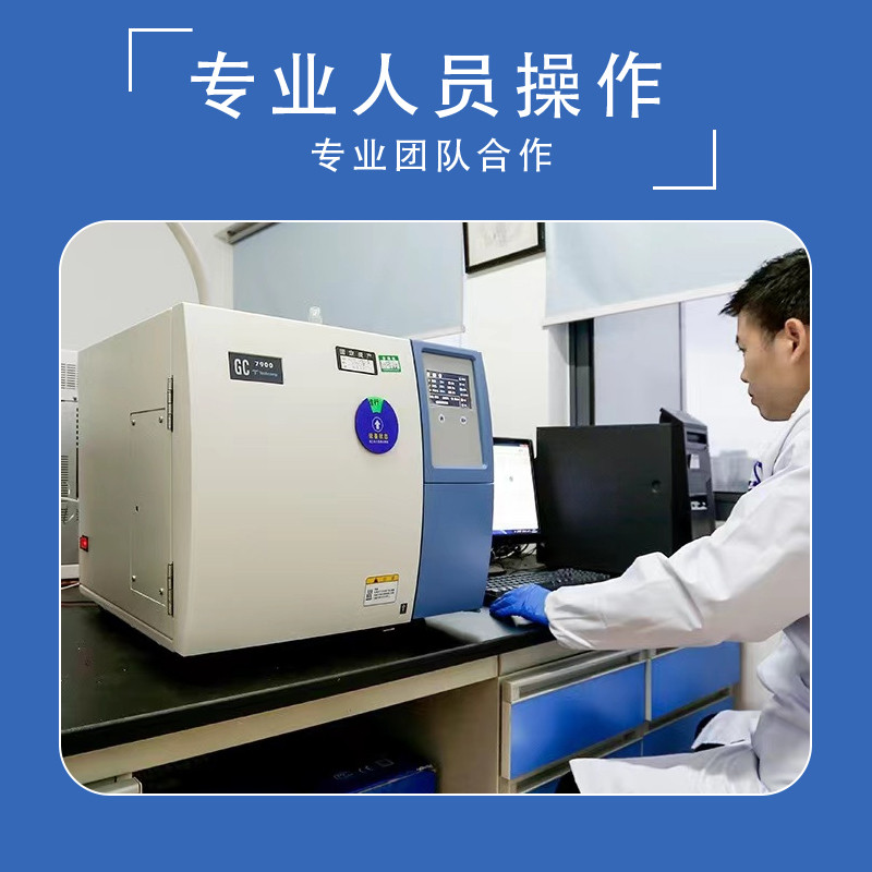 หางโจว Ningbowenzhou Jiaxing Huzhou Shaoxing รับเริ่มต้น CMA ฟอร์มาลดีไฮด์ในร่ม Air Detection บริการ