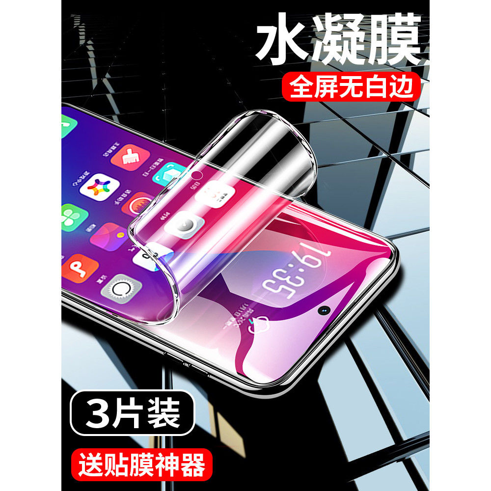 I Dragon เหมาะสําหรับ redmi k50 นิรภัย k50pro ฟิล์มไฮโดรเจล k5o Extreme Edition ฟิล์มโทรศัพท์มือถือร
