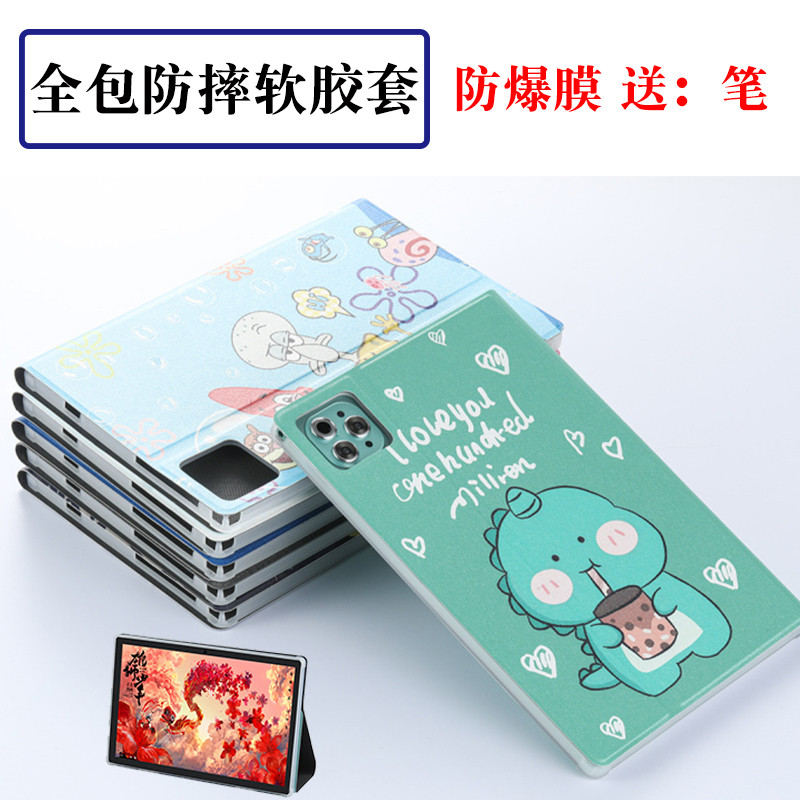 เหมาะสําหรับแท็บเล็ตเกาหลี M66pro เคสป้องกัน X20L กันกระแทก K30 เคสป้องกันเคสยางนุ่มคอมพิวเตอร์ซองหน