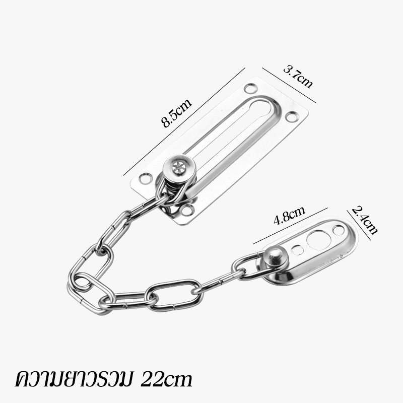 ChockSteel โซ่ล็อคประตูโลหะหนา ตัวล็อคความปลอดภัยป้องกันบุกรุก แถมสกรูติดตั้งครบชุด