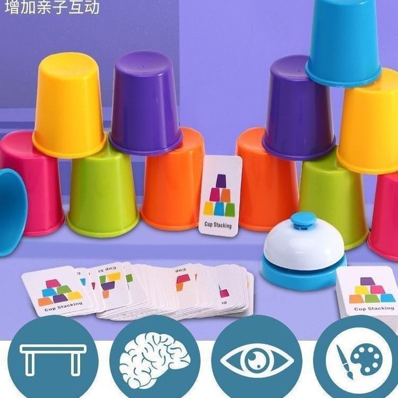 叠叠儿童互动益智类逻辑思维. 专注力亲子幼儿园玩具桌面游戏Children's Puzzle Logic Thinking Training Stacking Cup Parent Child Int