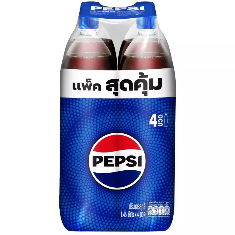 เป๊ปซี่ 1.45ลิตร แพค 4 Pepsi 1.45ltr. Pack 4 [หมายเลขบาร์โค้ด 8858998594979] สินค้าคุณภาพดีคัดสรรเพื่อคุณ
