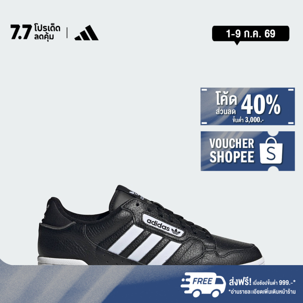 adidas ไลฟ์สไตล์ รองเท้า Continental 80 Stripes ผู้ชาย สีดำ JQ9063