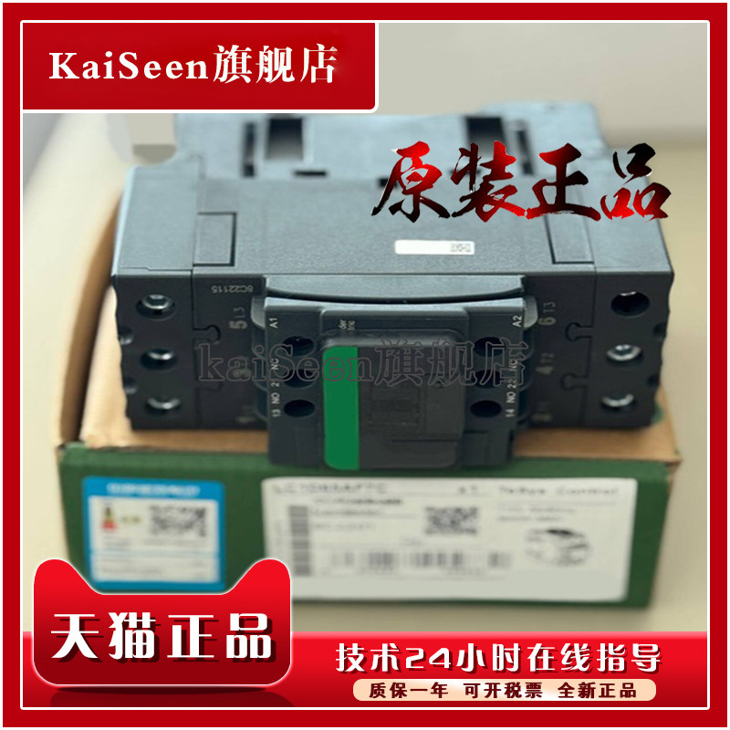 ยี่ห้อใหม่ Original XB5AVB6 XB5AD21C XB5AD33C XB5AD53C ตัวบ่งชี้พร้อมสต็อก
