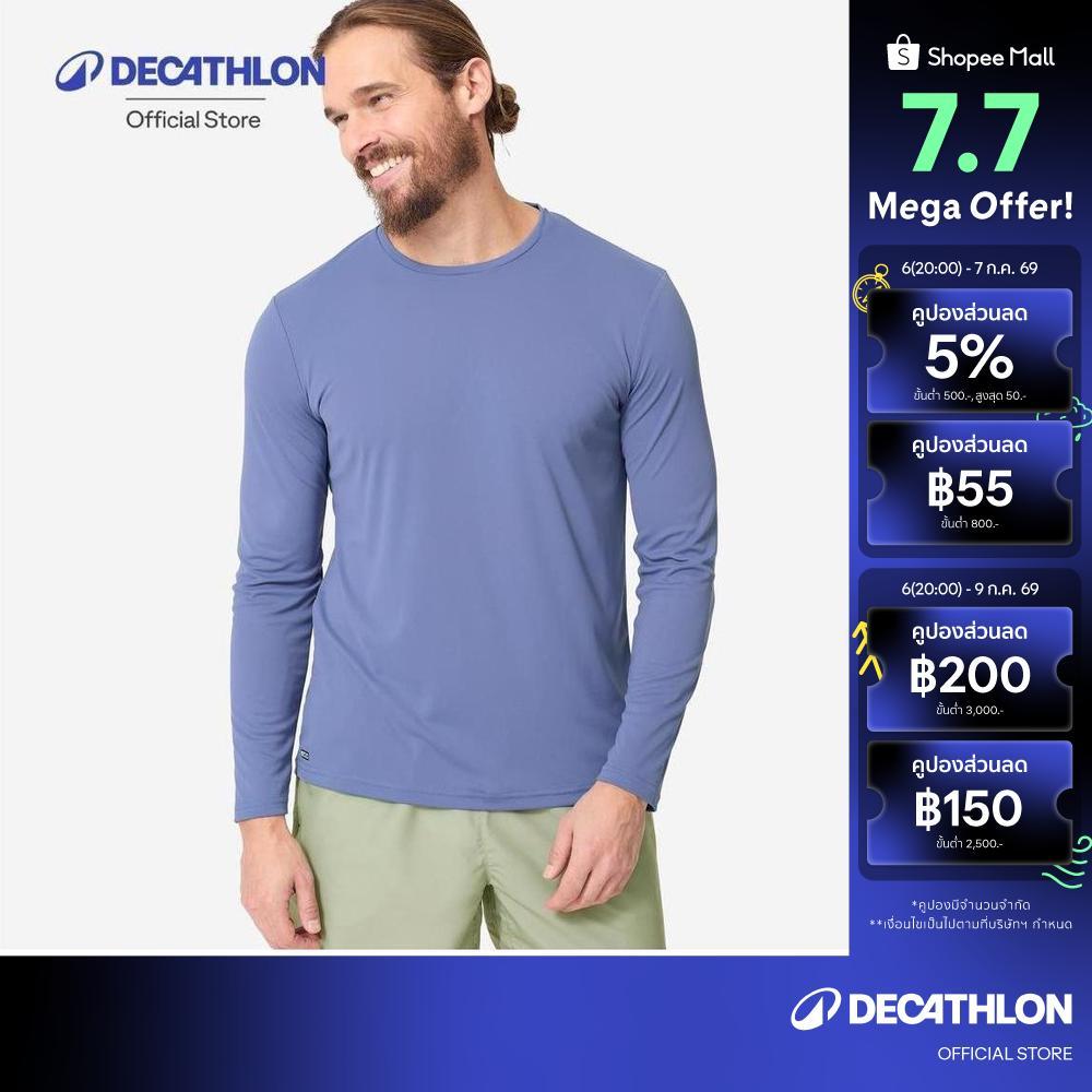 Decathlon Men'S Surfing Water T-Shirt Long Sleeve UV-Protection Top เสื้อโต้คลื่นผู้ชายแขนสั้นป้องกันรังสียูวี - Blue