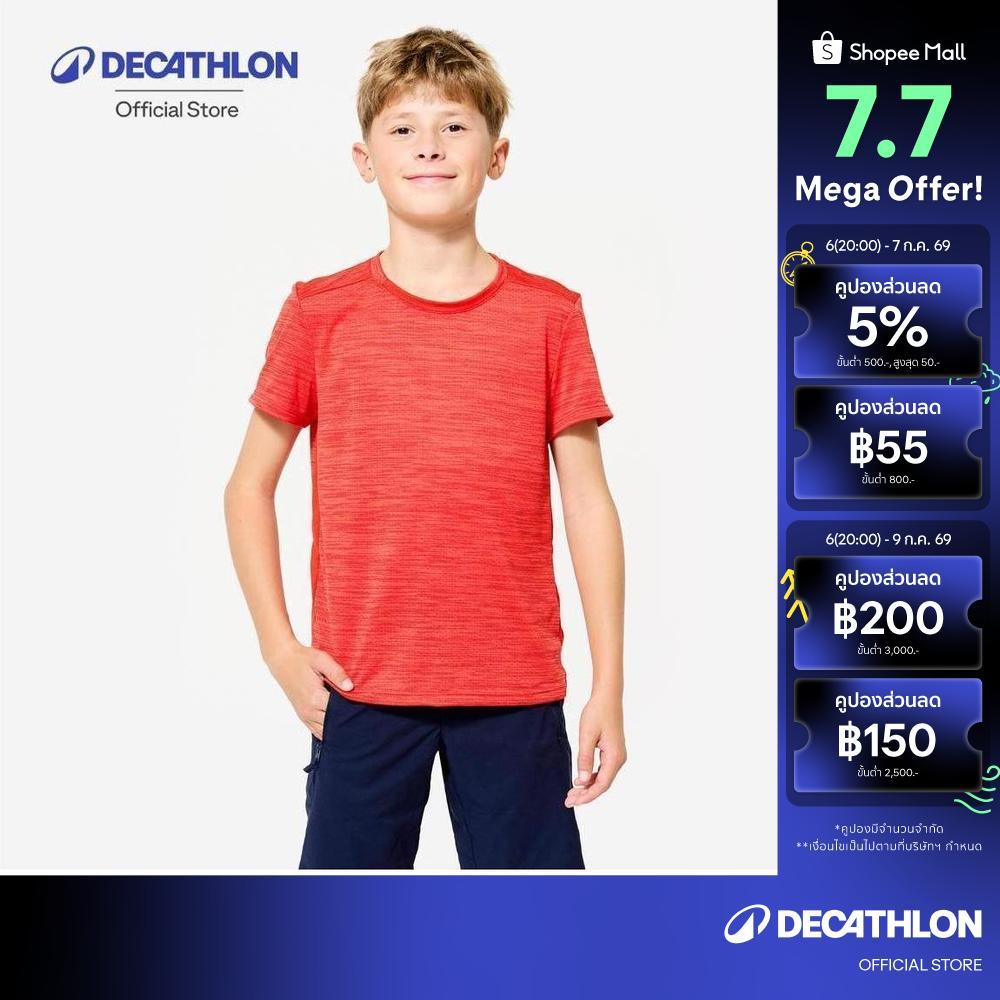 Decathlon Kids' Breathable Technical T-Shirt เสื้อยืดระบายอากาศได้ดีเปี่ยมคุณสมบัติทางเทคนิคสำหรับเด็ก