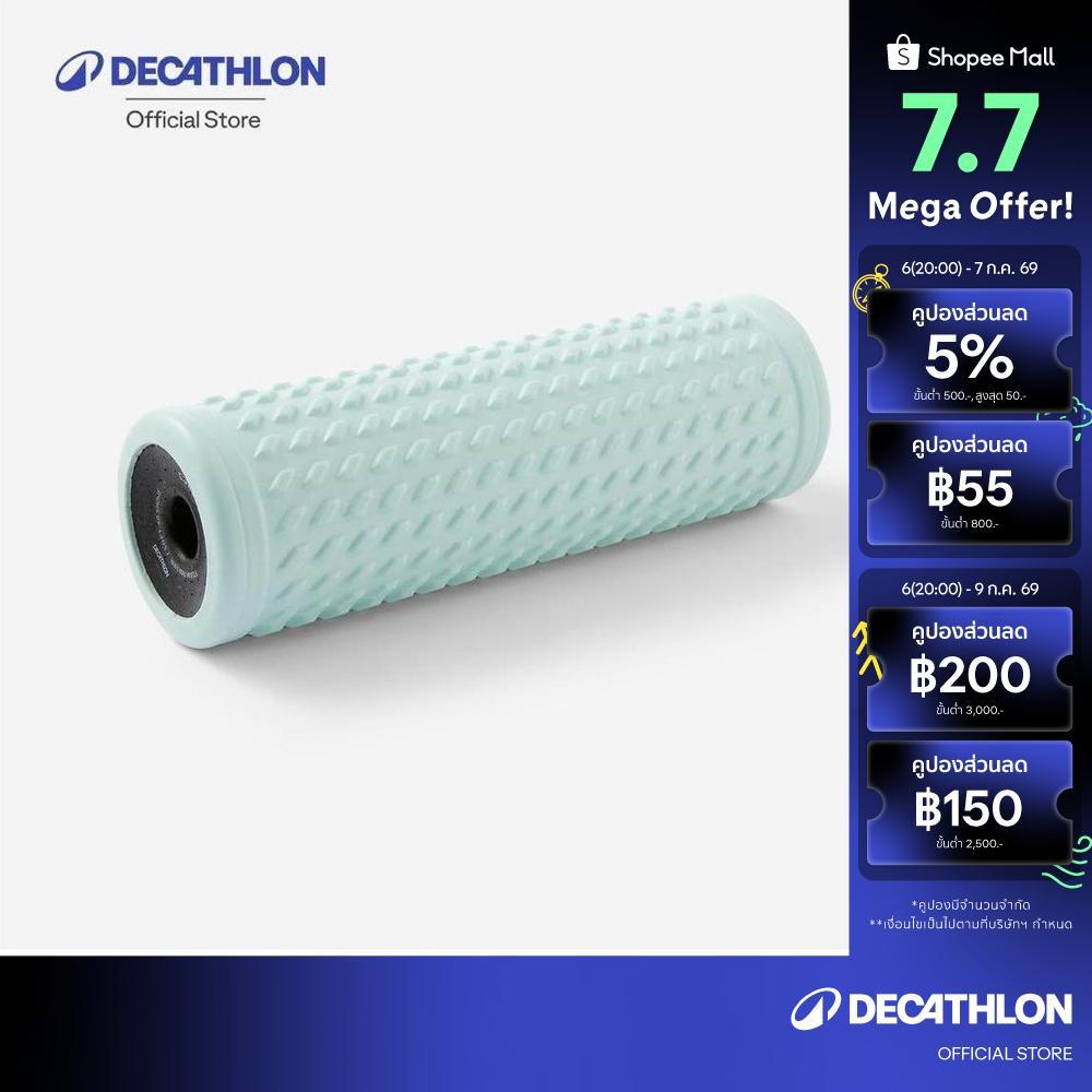 Decathlon Soft Massaging Foam Roller ลูกกลิ้ง นวดโฟมแบบนุ่ม - Blue
