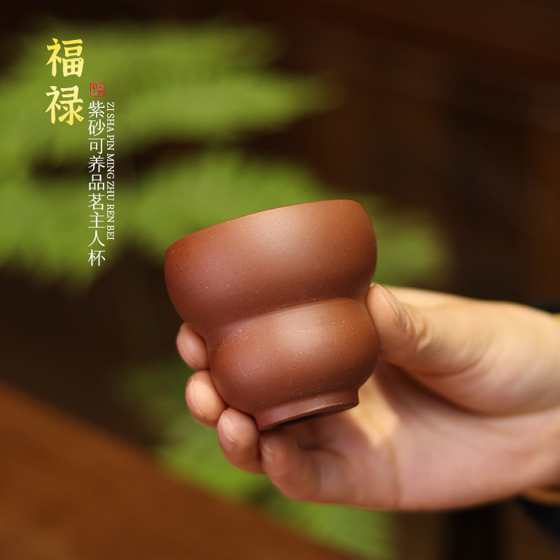 Yihe Zisha ถ้วยน้ําชา Gourd Master ถ้วยแร่ดิบ Handmade Boutique สามารถ Kerape Teacup ดื่มชาถ้วย Alon