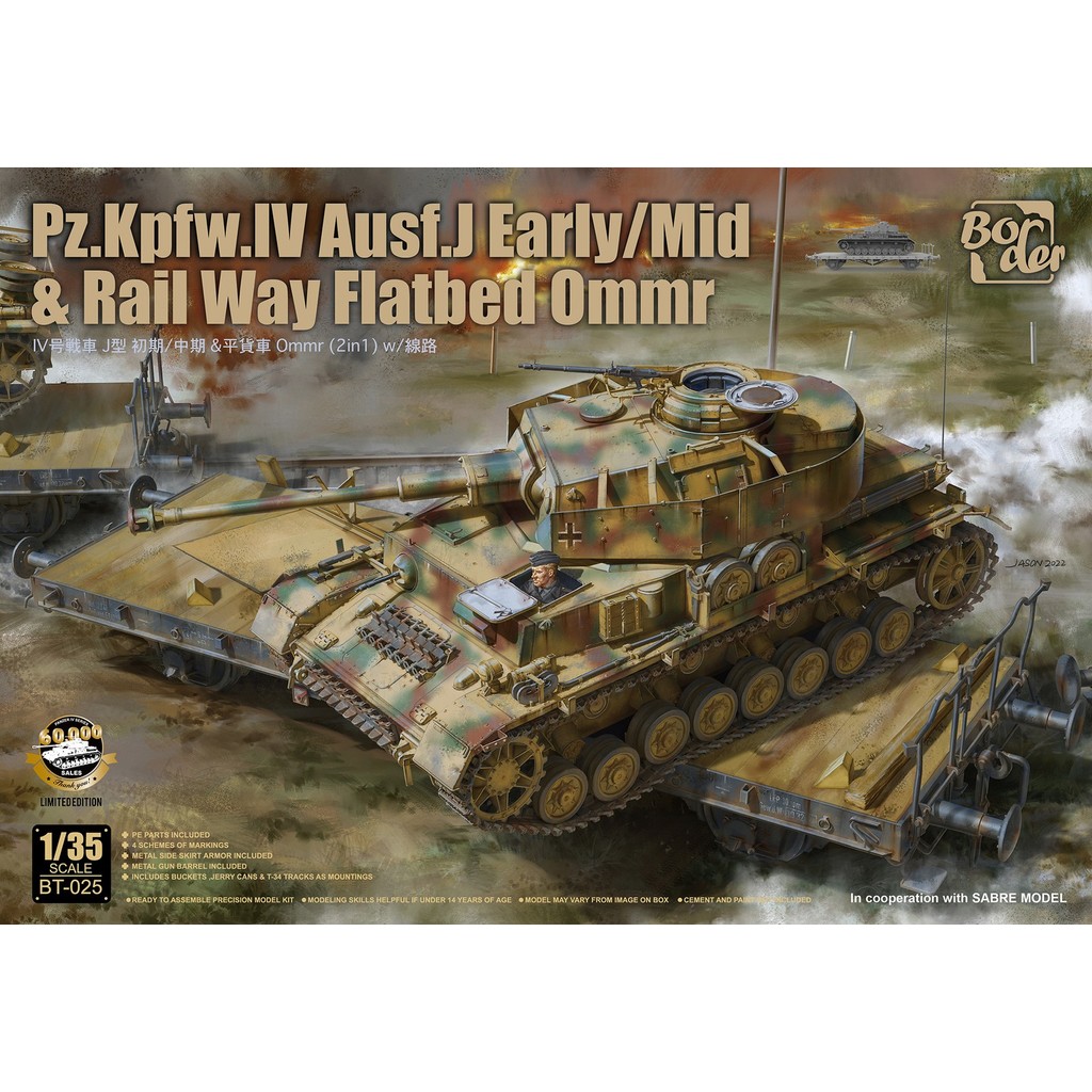 Border BT-025 1/35 เยอรมัน Pz.Kpfw.IV Ausf.J Early/Mid & Rail Way Flatbed Ommr