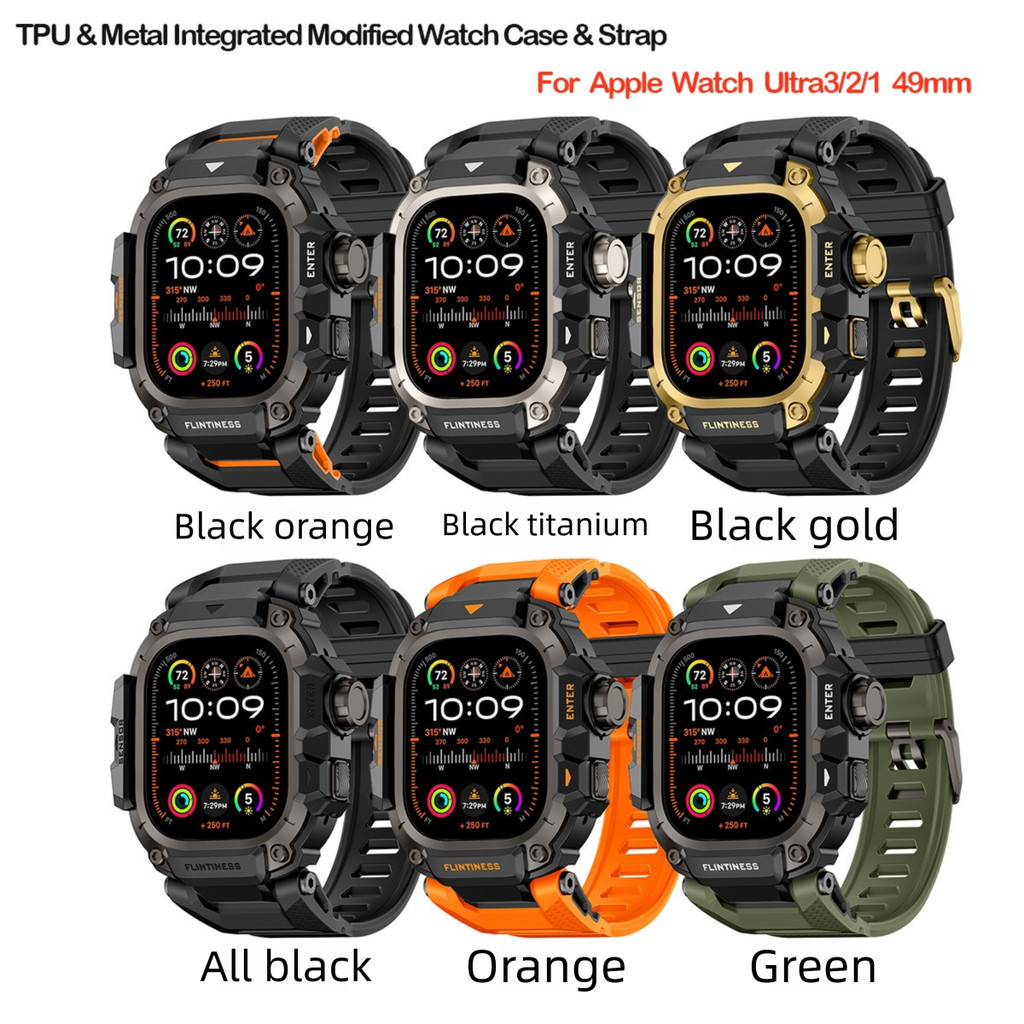 TPU & Metal Integrated Modified Watch Strap Case Combo Compatible สําหรับ iWatch Ultra3 2 1 49mm Sports Series