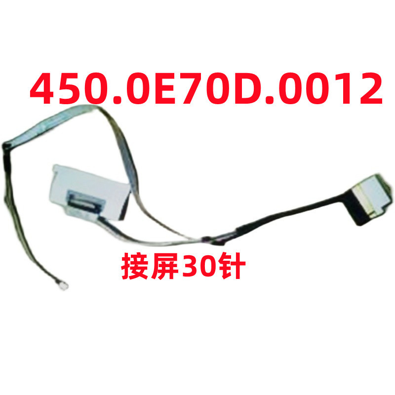 Acer sf314-54g-81tw sf314-56 sf314-57fd สายแปลงหน้าจอ