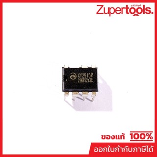 VALU ไอซี (IC-XY2915) แบบเก่า ใช้กับเครื่องเชื่อม รุ่น F500 (แวลู)