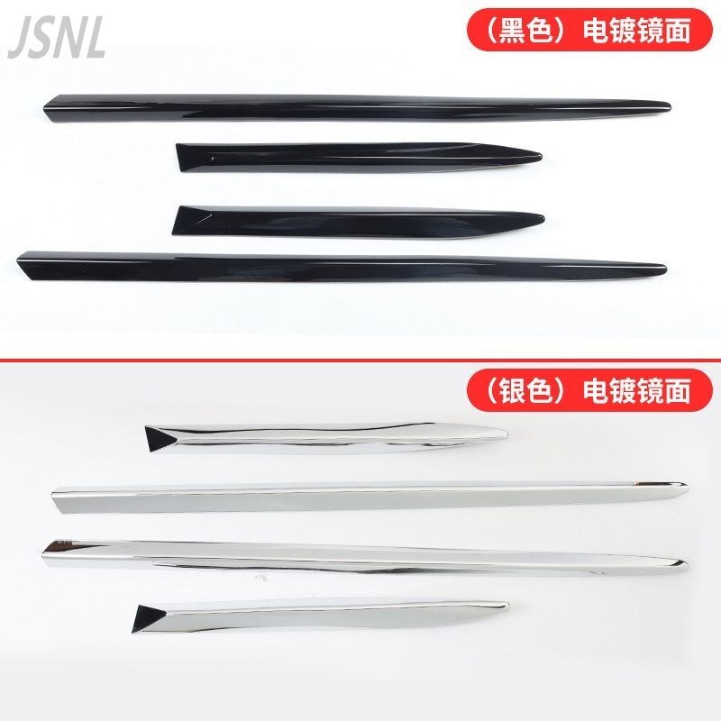 Lexus Lexus/LX570/Lexus Body Trim Anti-Scratch ประตูรถ Bright Strip Anti-Collision Anti-Scratch Lexu