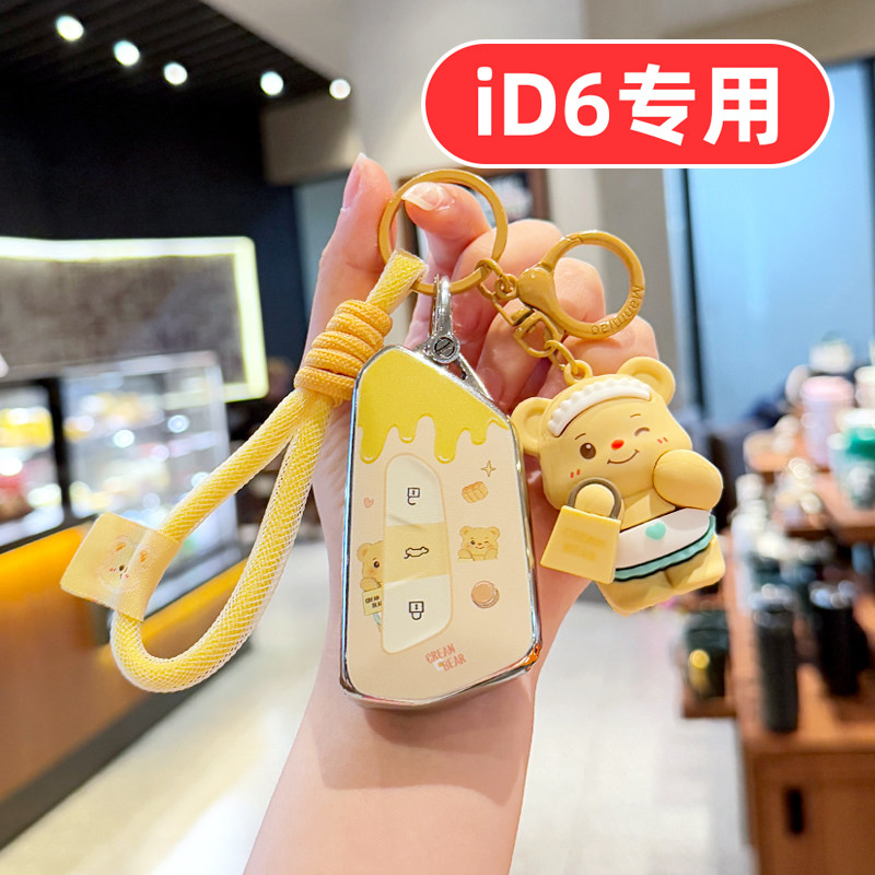 เหมาะสําหรับ Volkswagen id6 Key Cover id6x สุภาพสตรี id6crozz เฉพาะสาวน่ารักผู้หญิง High-End Shells