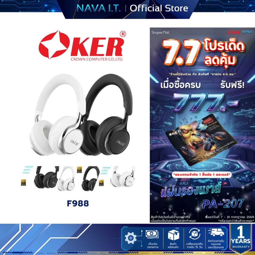 OKER F988 Bluetooth 5.4 Wireless Headset หูฟังบลูทูธ สีขาว/ดำ