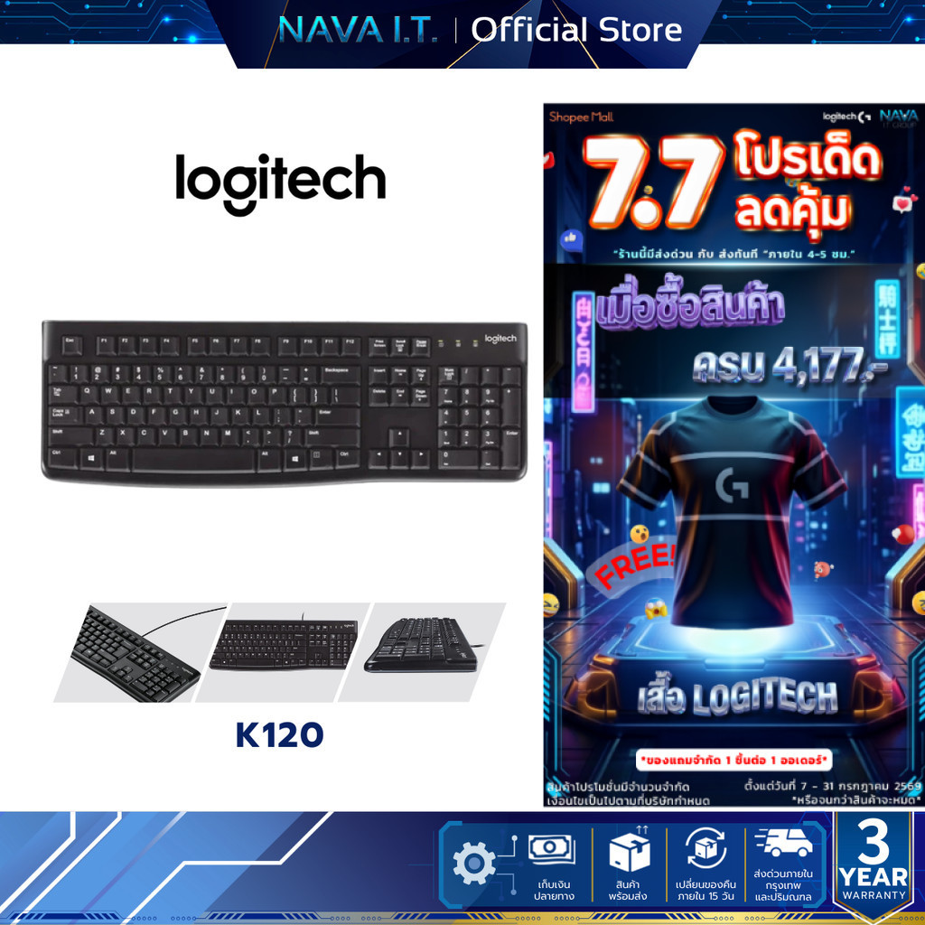 LOGITECH K120 USB WIRED KEYBOARD คีย์บอร์ดคอมพิวเตอร์เชื่อมต่อ USB / Anitech P203 คีย์บอร์ดปุ่มกลม