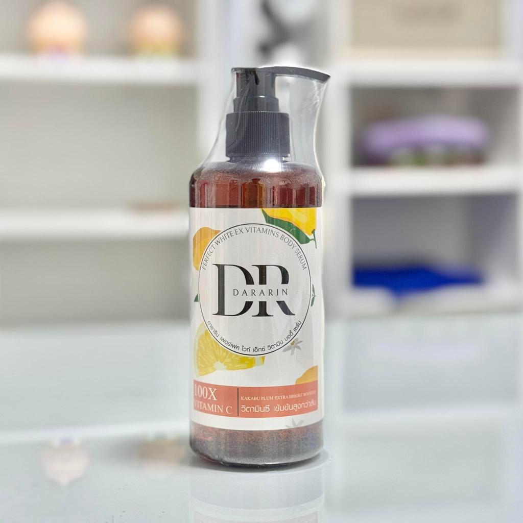 ดาราริน บอดี้เซรั่ม เซรั่มวิตามินผิว 250ml. เพอร์เฟค DARIN PERFECT WHITENING EX BODY SERUM