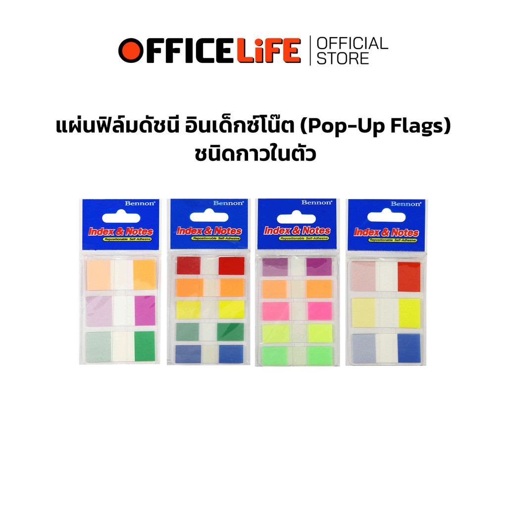BENNON ملصقات فهرسة POP UP — صورة 2