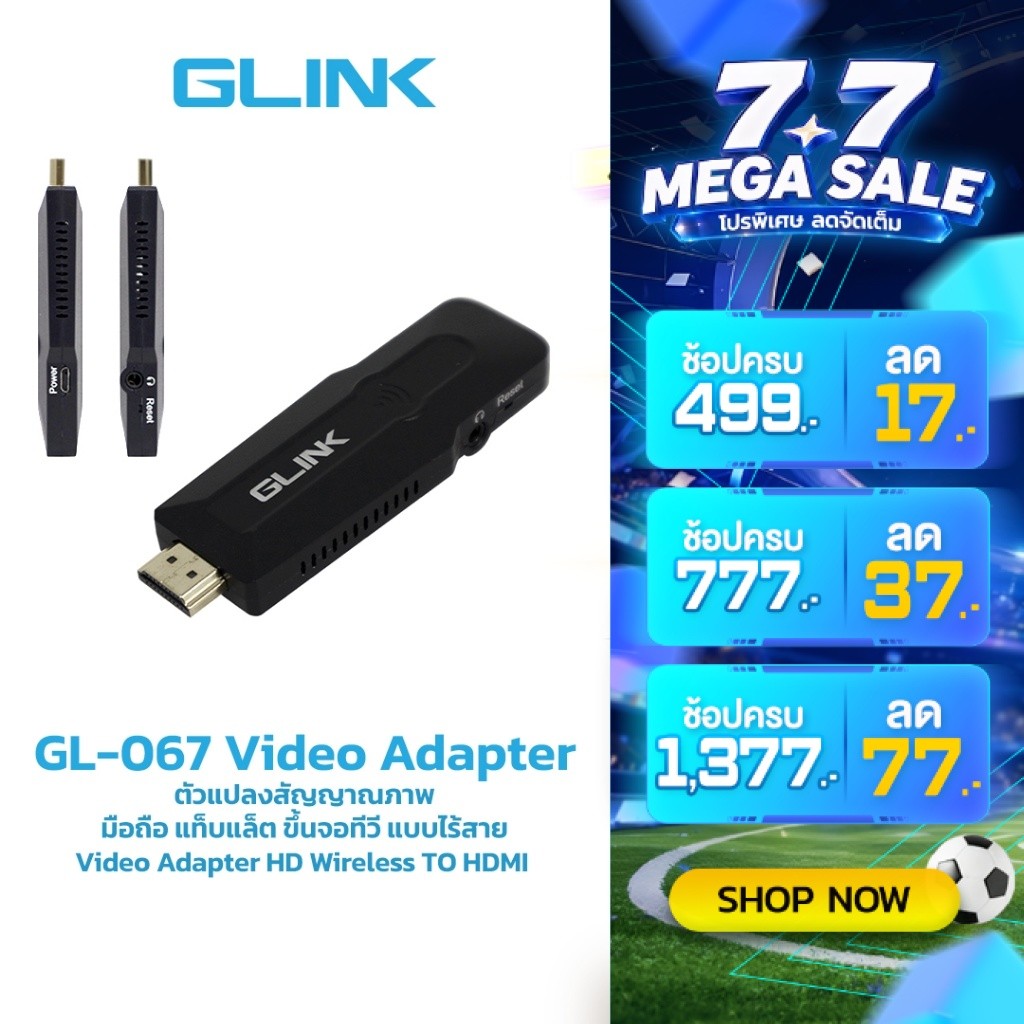 GLINK Gl-067 Video Adapter HD Wireless TO HDMI