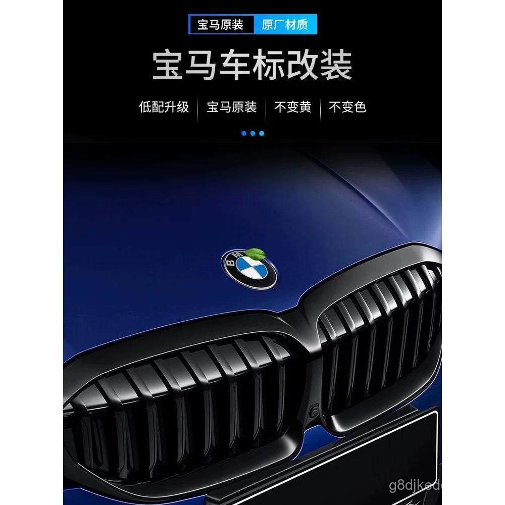 ป้ายหน้า BMW 1 Series 3 Series 5 Series 7 X1X3X5X6Z4 ป้ายฮูดป้ายหลังฝาครอบฮับดัดแปลง 1F1P