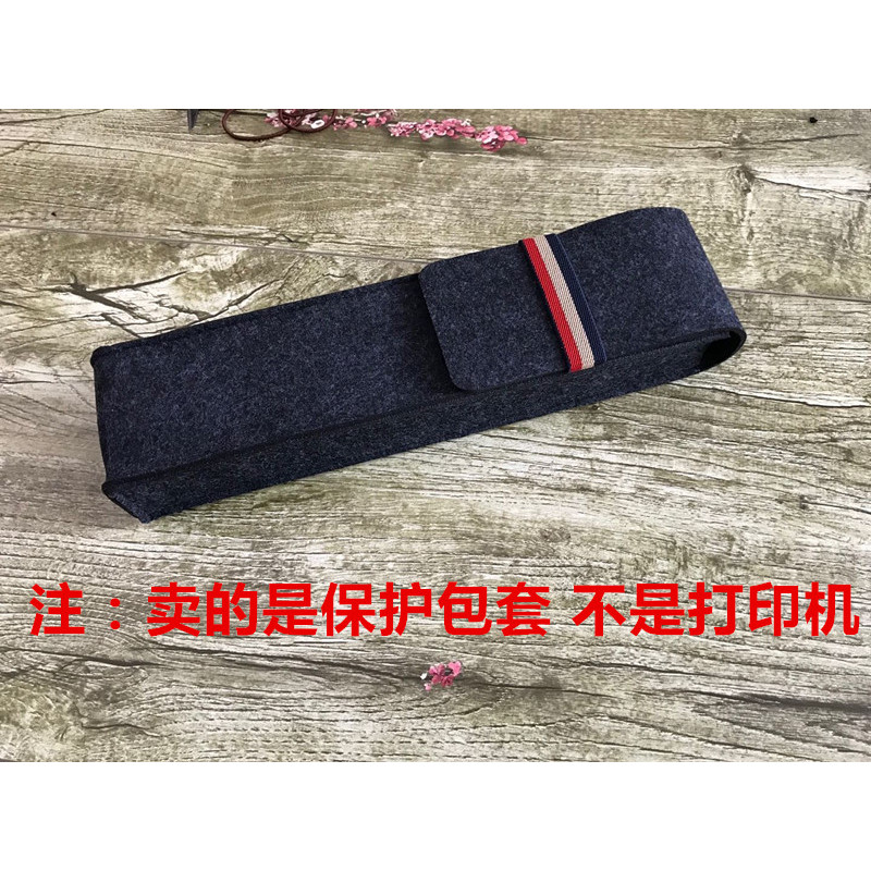 Hanyin MT800Q/U200 เครื่องพิมพ์ป้องกันกรณีกระเป๋า Deli X8 pro Epson WF110 กระเป๋าถือ