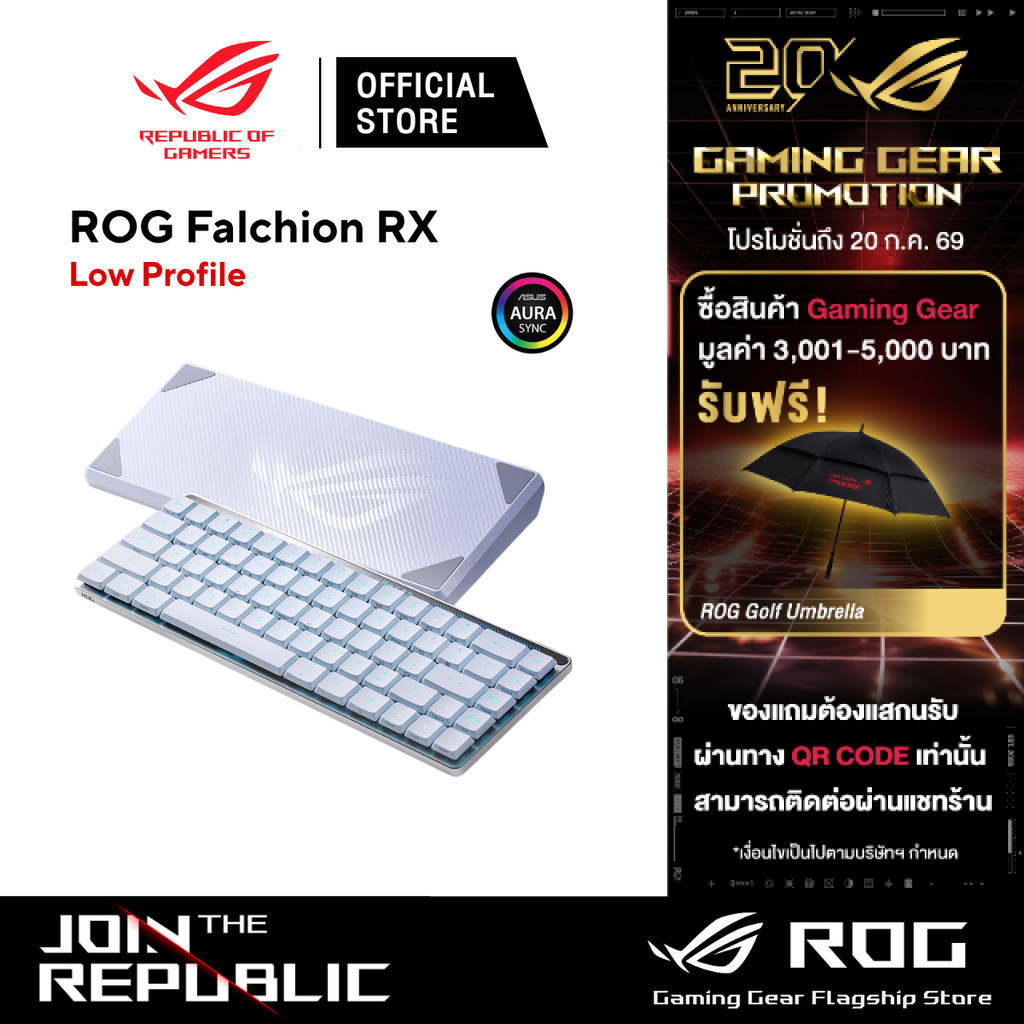 ASUS ROG Falchion RX Low Profile Keyboard Gaming TH/EN - เกมมิ่งคีย์บอร์ด
