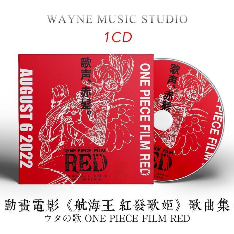 ภาพยนตร์แอนิเมชั่น < One Piece Redhead Singer > Song Collection Ado Japanese Pop Music cd Disc cd 7.